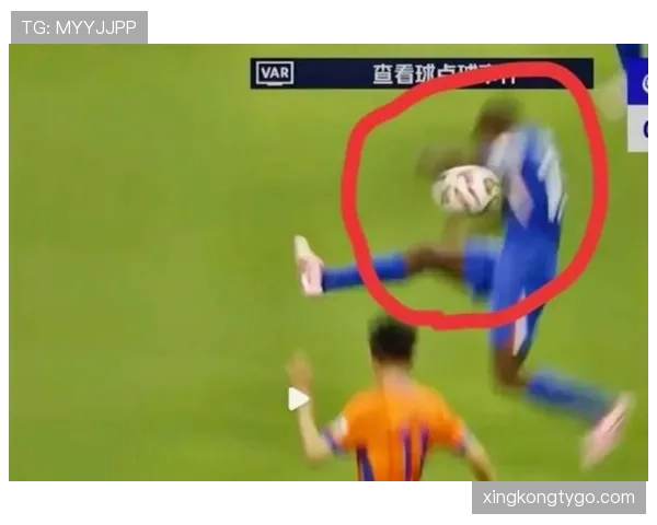 禁区内手球判罚边界在哪？裁判如何判定得分有效与否